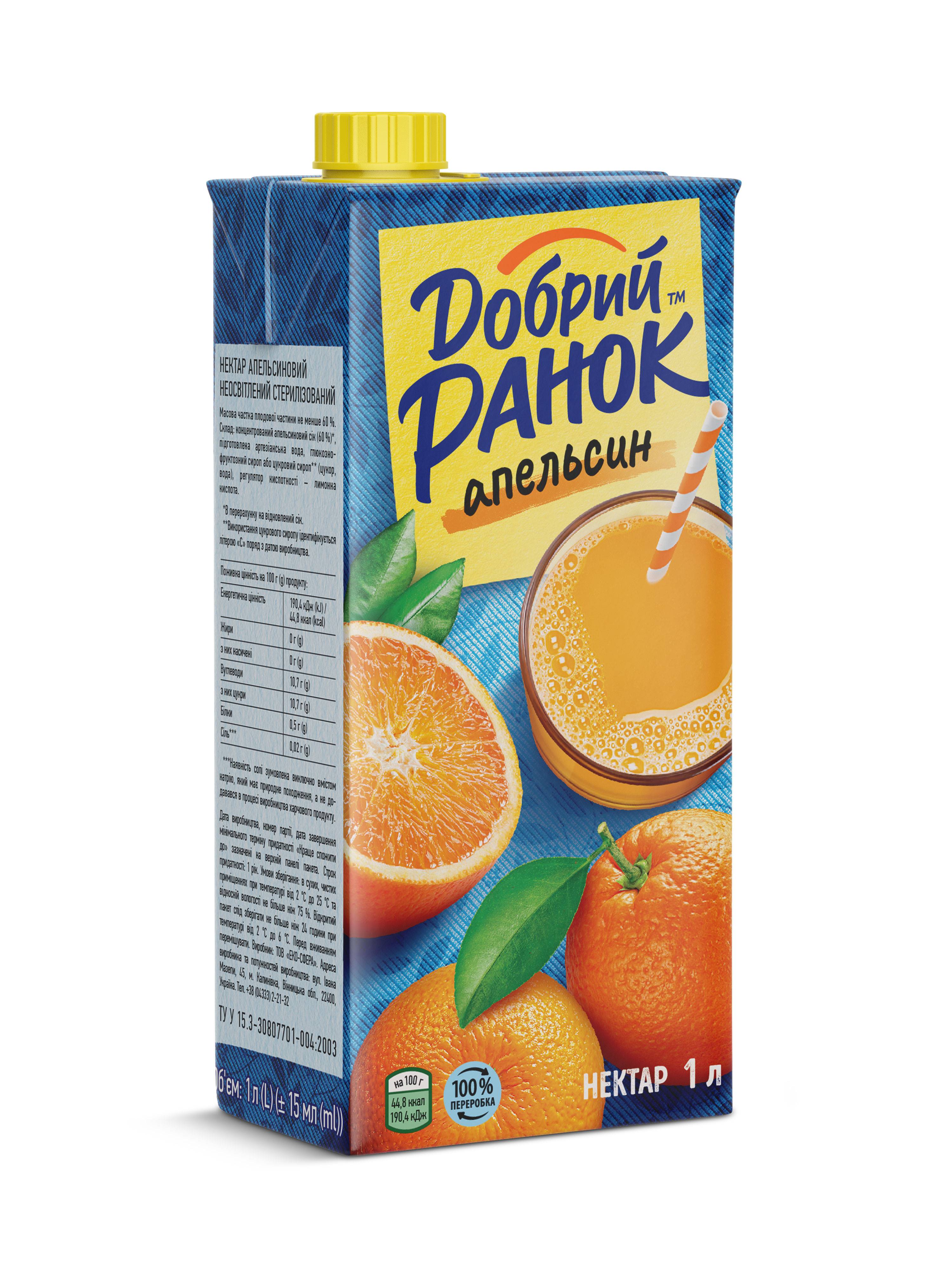 Нектар апельсиновий неосвітлений ТМ "Добрий Ранок" 1л